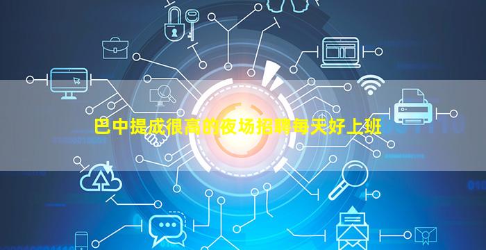 泉州夜总会招聘