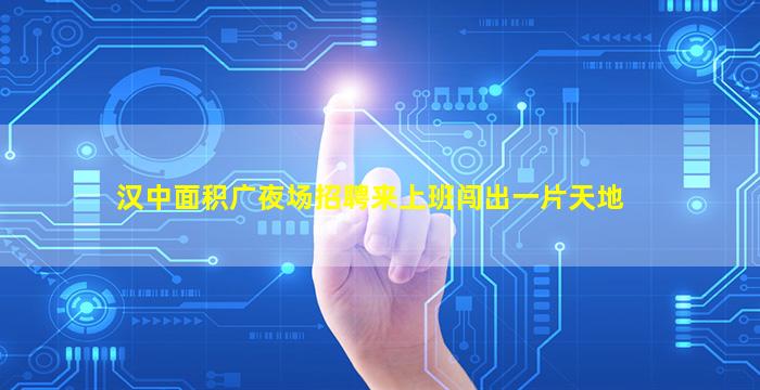 聊城夜总会招聘